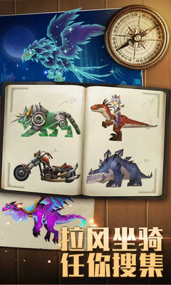 无尽远征破解版_一笑下载站