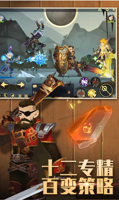 无尽远征破解版_一笑下载站