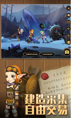 无尽远征破解版_一笑下载站