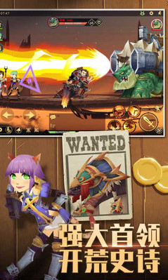 无尽远征破解版_一笑下载站