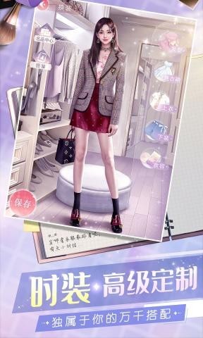 一千克拉女王_一笑下载站