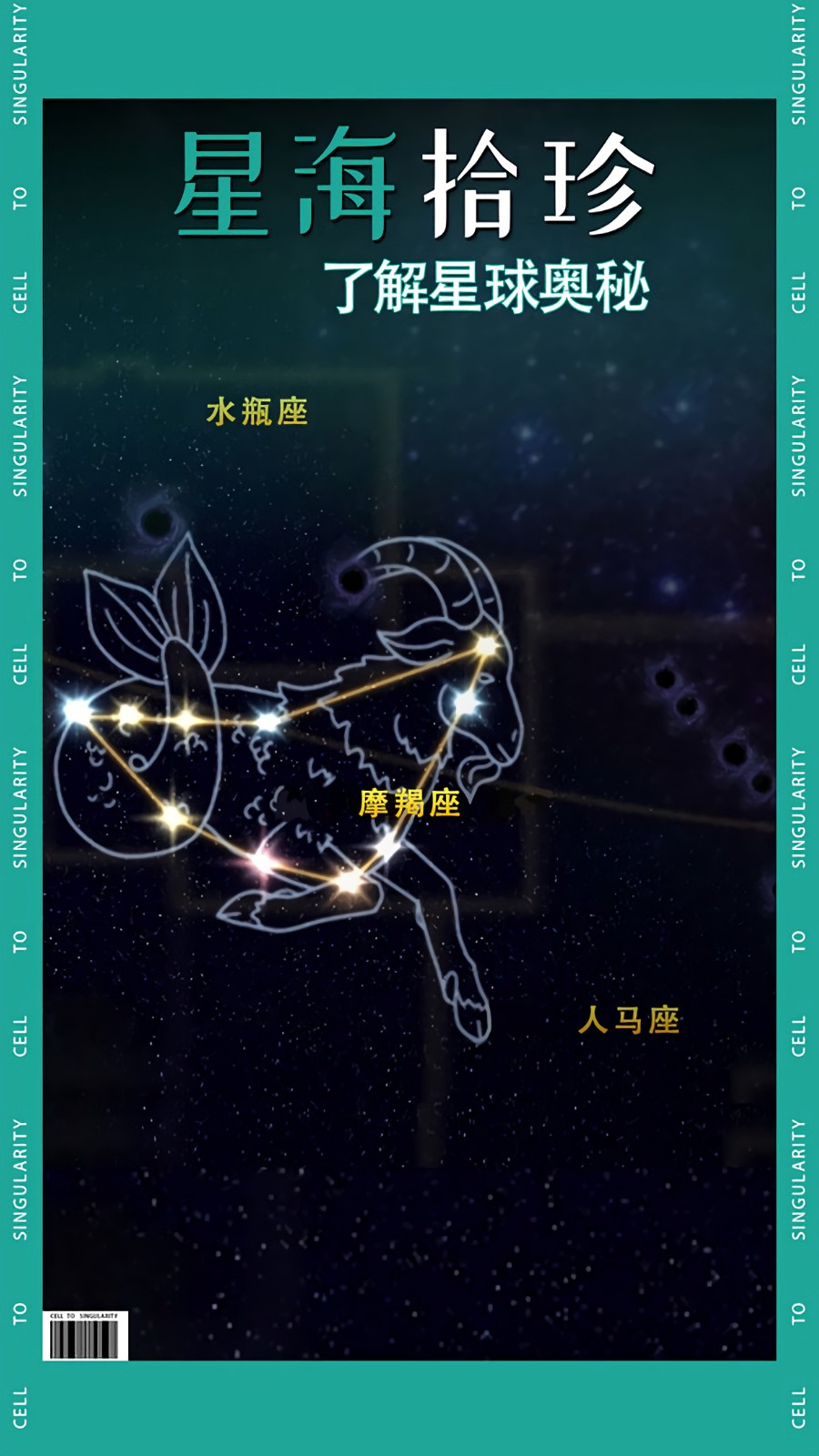 从细胞到奇点_一笑下载站