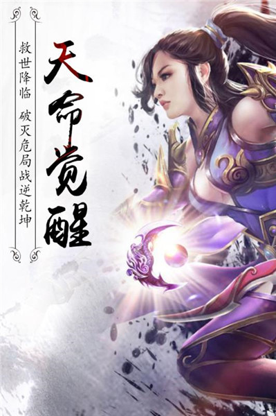 真龙传奇破解版手游_一笑下载站