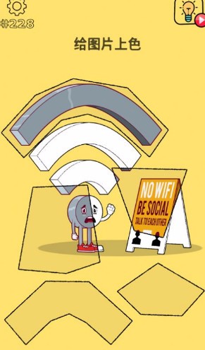 清洗大脑_一笑下载站