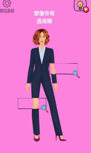 清洗大脑_一笑下载站