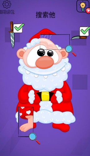 清洗大脑_一笑下载站