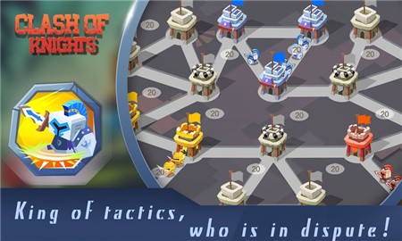 骑士对决破解版_一笑下载站