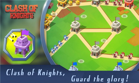 骑士对决破解版_一笑下载站