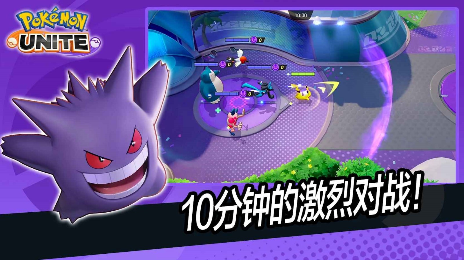 口袋妖怪黑白2手机版_一笑下载站