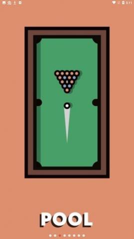 两个人的游戏挑战免广告版_一笑下载站