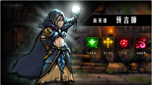 地牢求生_一笑下载站