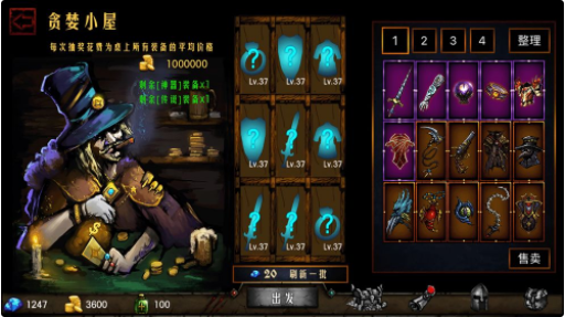 地牢求生_一笑下载站