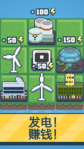 反应堆能源公司巨头内购破解版_一笑下载站