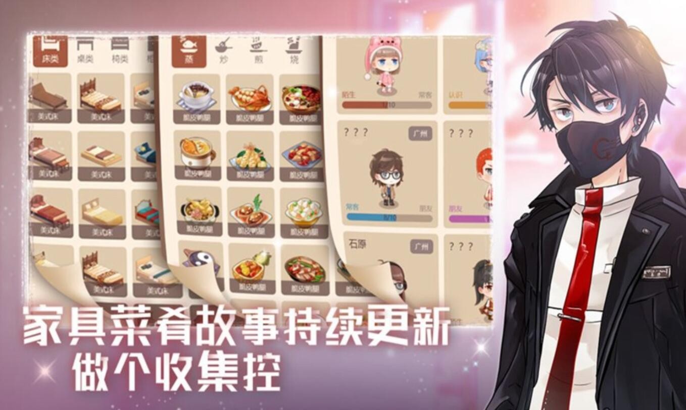 星空猫萌_一笑下载站