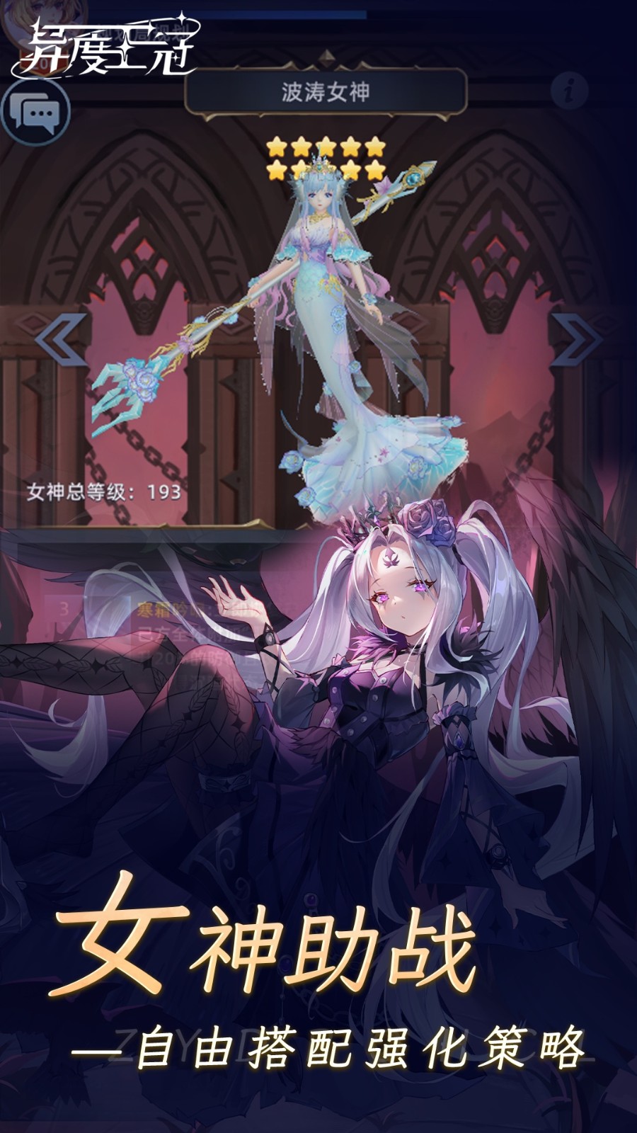 异度王冠_一笑下载站