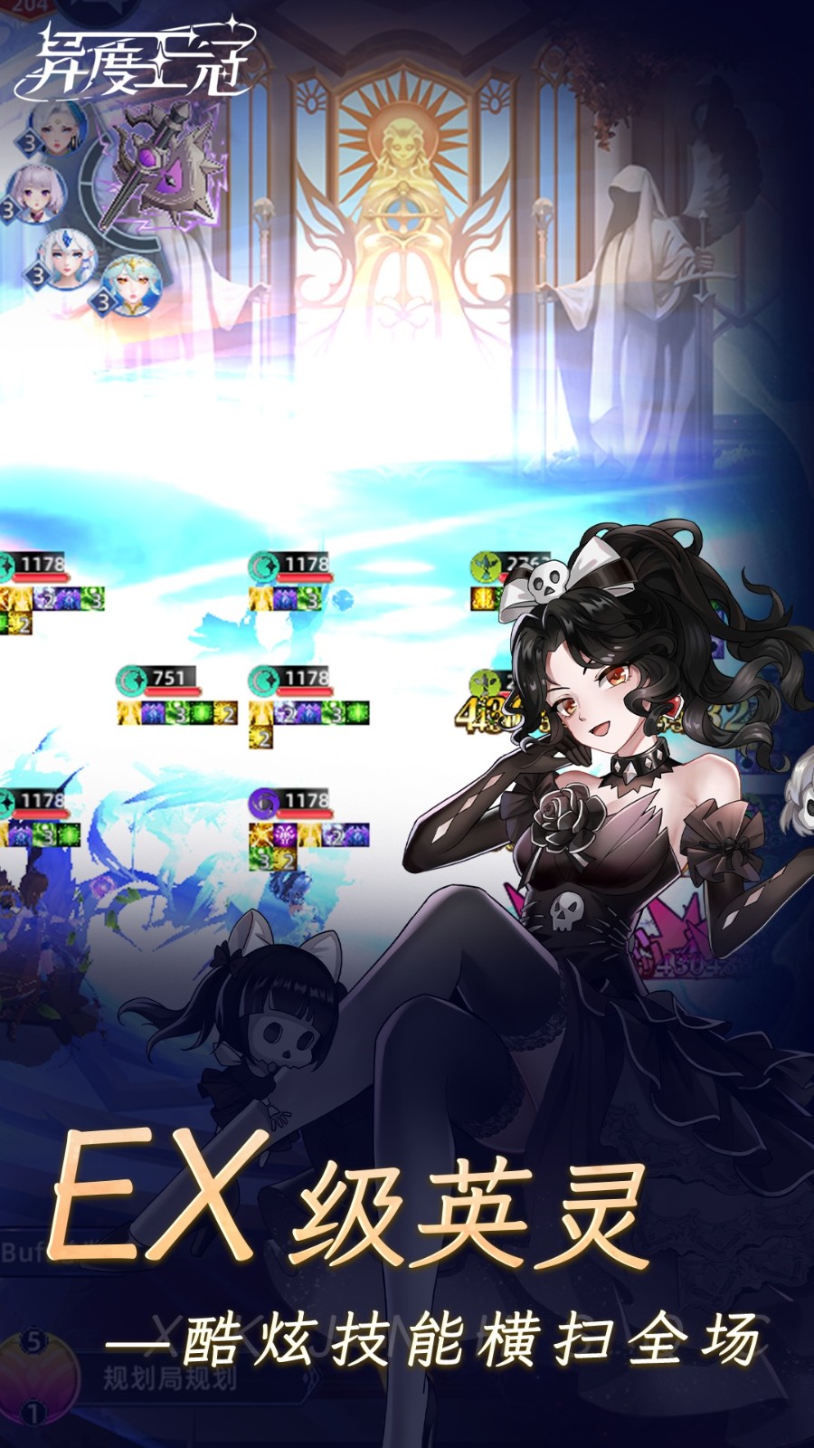 异度王冠_一笑下载站