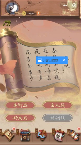 骚人大乱斗_一笑下载站