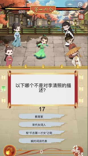 骚人大乱斗_一笑下载站