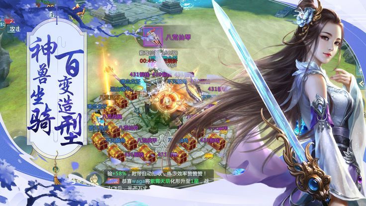 梦幻神姬之妖姬录_一笑下载站