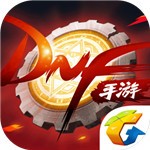 地下城与勇士手游_一笑下载站