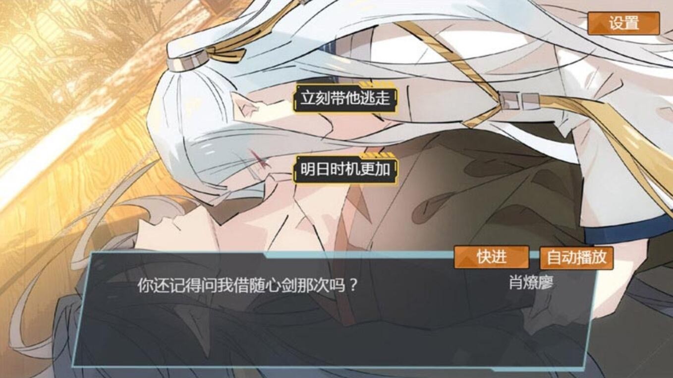 燎刃序章_一笑下载站