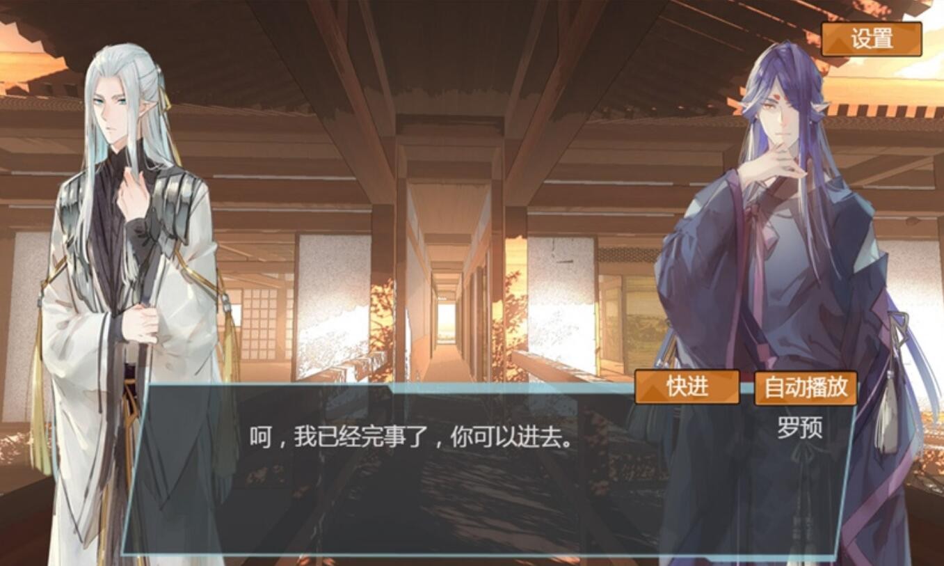 燎刃序章_一笑下载站