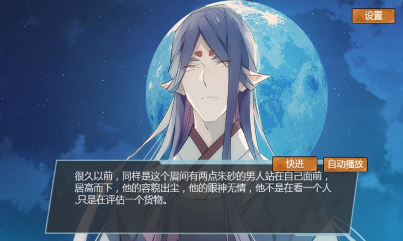 燎刃序章_一笑下载站