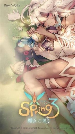 魔女之泉破解版_一笑下载站