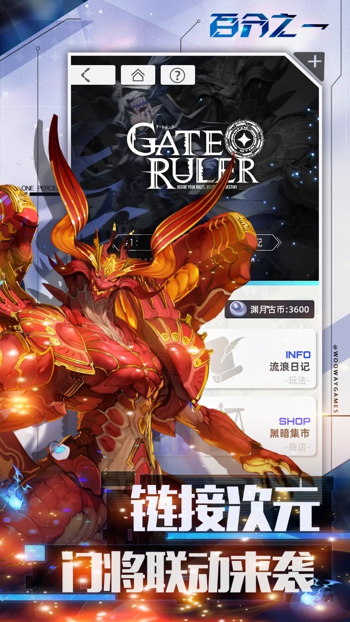 百分之一九游版_一笑下载站