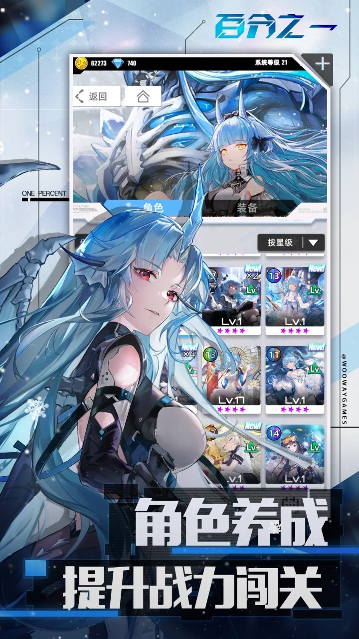 百分之一九游版_一笑下载站