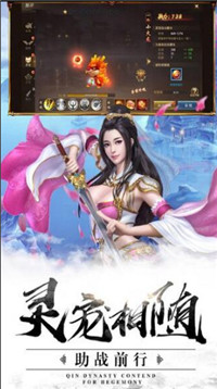 大秦纵横刀剑物语官方版_一笑下载站