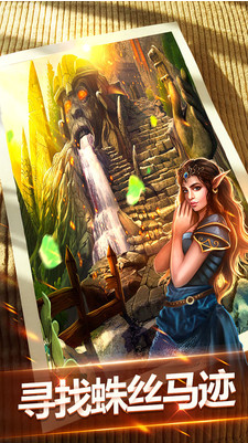 密室逃脱7环游世界_一笑下载站