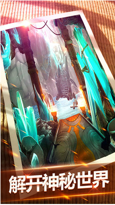 密室逃脱7环游世界_一笑下载站