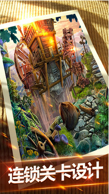 密室逃脱7环游世界_一笑下载站