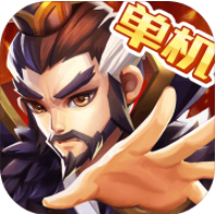 乱世曹操传_一笑下载站