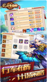 乱世曹操传_一笑下载站