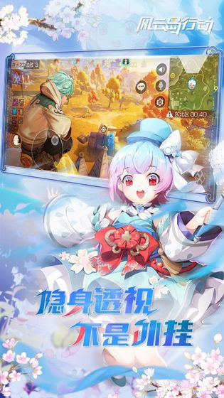 风云岛行动_一笑下载站