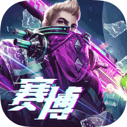 战神遗迹破解版_一笑下载站