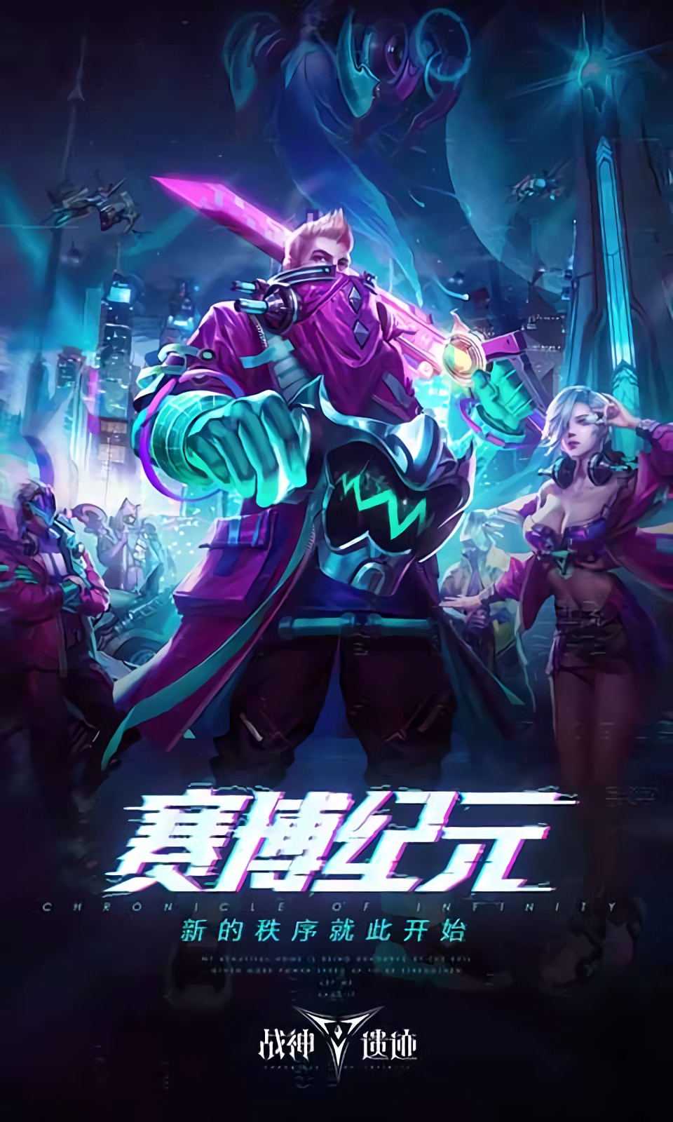 战神遗迹破解版_一笑下载站