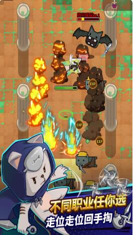 达猫小分队_一笑下载站