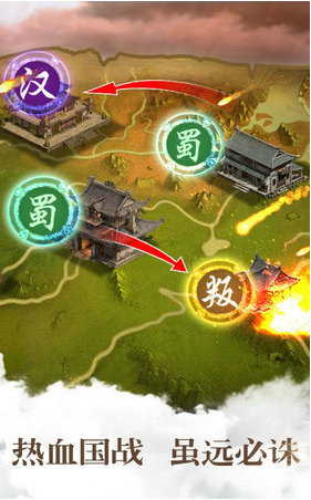 胡莱三国3_一笑下载站