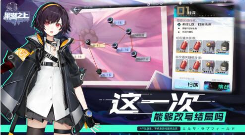 黑潮之上_一笑下载站