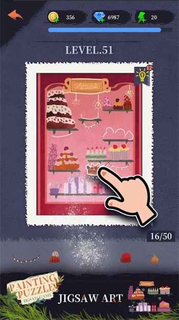 彩色拼绘_一笑下载站