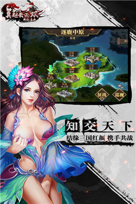 真赵云无双五日满v版_一笑下载站