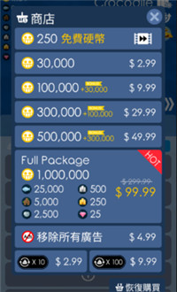 独岛破解版_一笑下载站