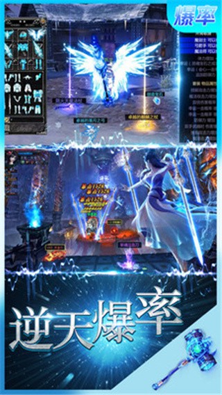 冰雪王座破解版_一笑下载站