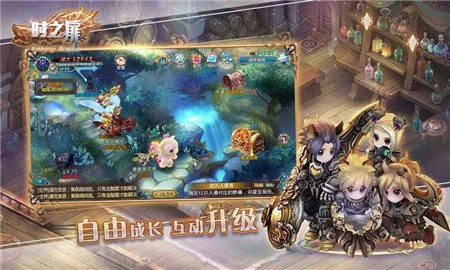 时之扉破解版_一笑下载站