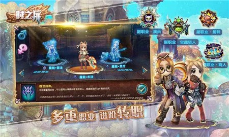 时之扉破解版_一笑下载站