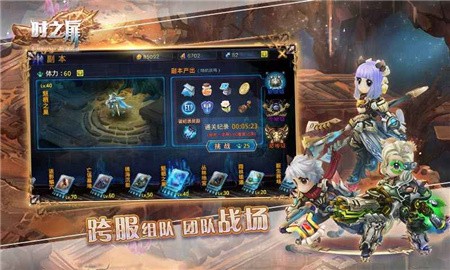 时之扉破解版_一笑下载站