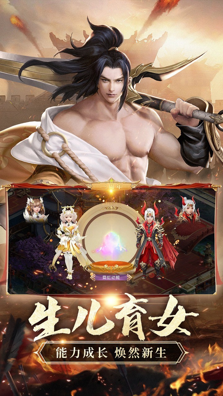 征途2手游_一笑下载站